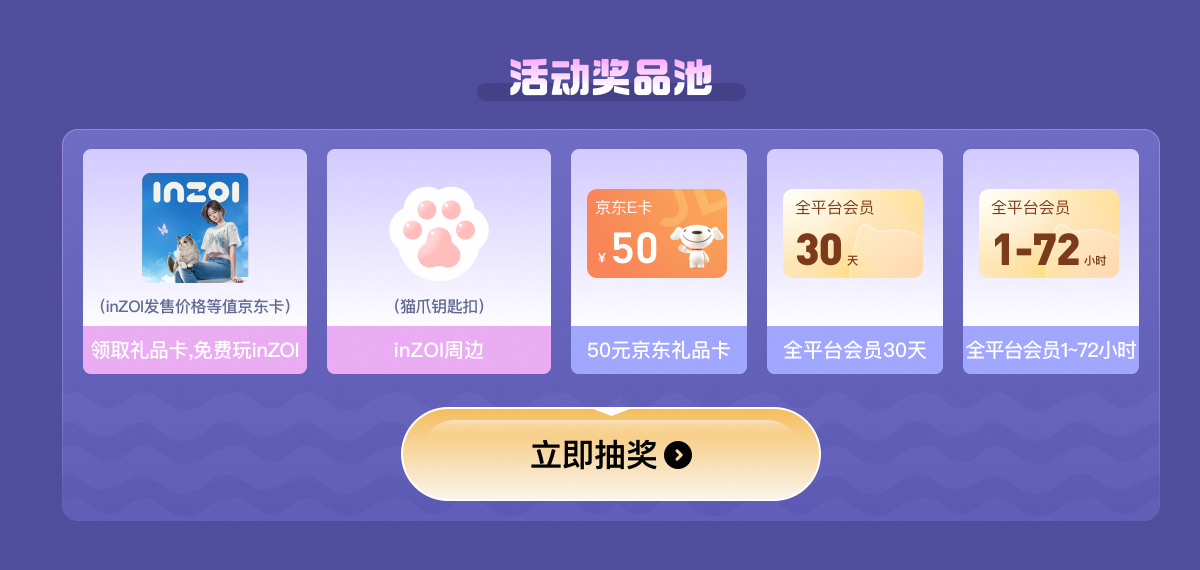 INZOI สร้างใบหน้านักเรียนได้ไหม INZOI คู่มือการสร้างใบหน้านักเรียน