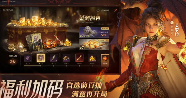 龙息神寂评测玩法介绍 龙息神寂测评内容一览