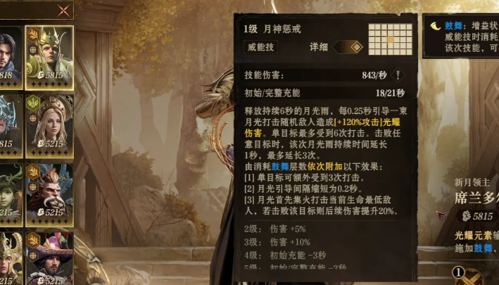 龙息神寂游戏玩法怎么样 龙息神寂游戏玩法详细介绍