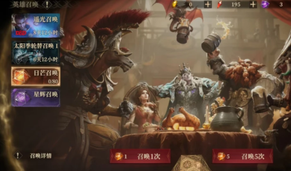 龙息神寂龙晶石作用一览 龙息神寂龙晶石是什么