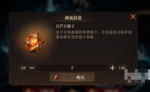 龙息神寂龙晶石作用一览 龙息神寂龙晶石是什么