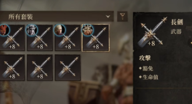 龙息神寂点数分配攻略 龙息神寂怎么加点