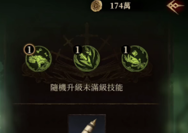 龙息神寂点数分配攻略 龙息神寂怎么加点