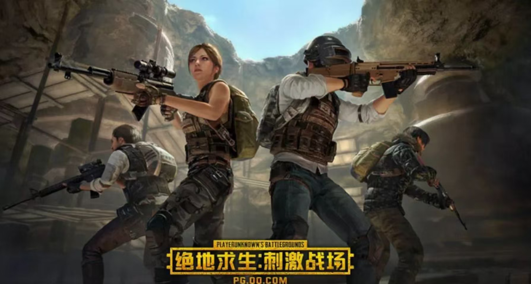 Welche Plattformen für den Handel von PUBG-Accounts sind sicher? Geteilte sichere Plattformen zum Handeln von Spielaccounts.