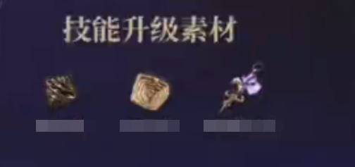 鸣潮坎特蕾拉升级材料有哪些 鸣潮坎特蕾拉升级材料一览