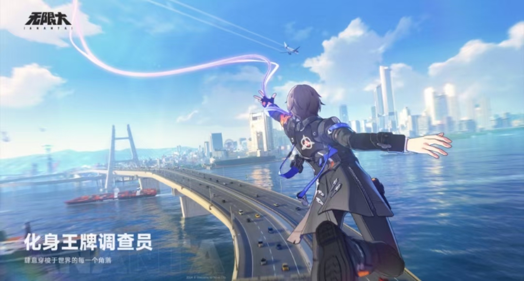 无限大公测具体时间多少 无限大游戏什么时候上线