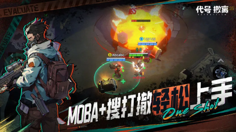 代号撤离测试服渠道分享 代号撤离在哪里测试