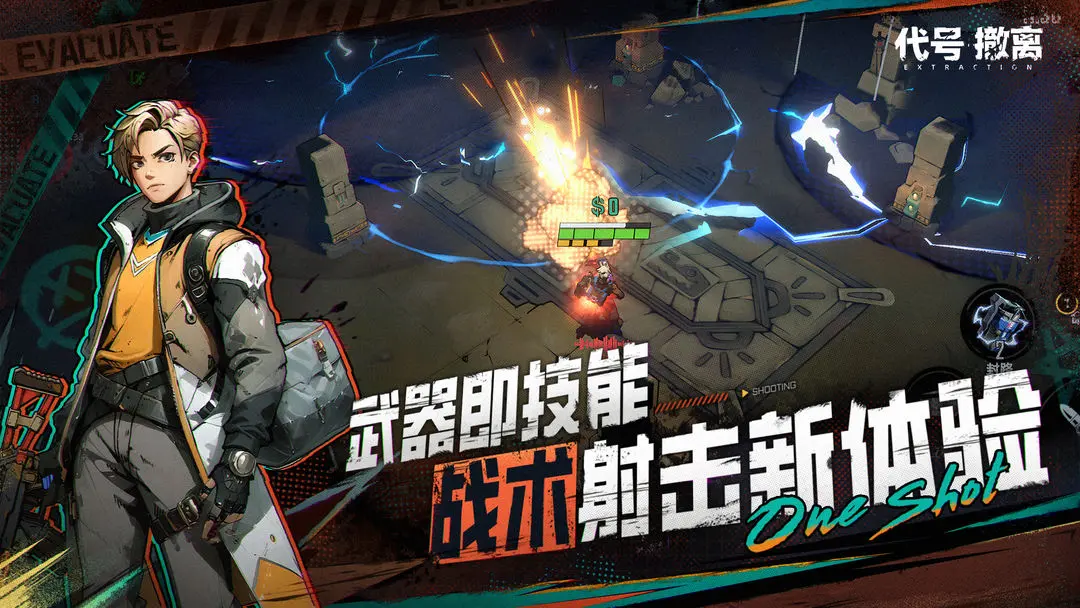 代号撤离测试服渠道分享 代号撤离在哪里测试