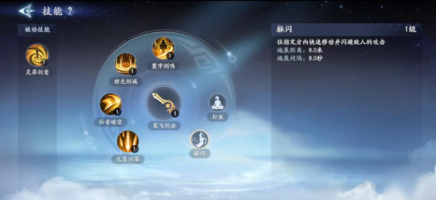 封神再临龙吉公主怎么玩 封神再临龙吉公主玩法技能介绍