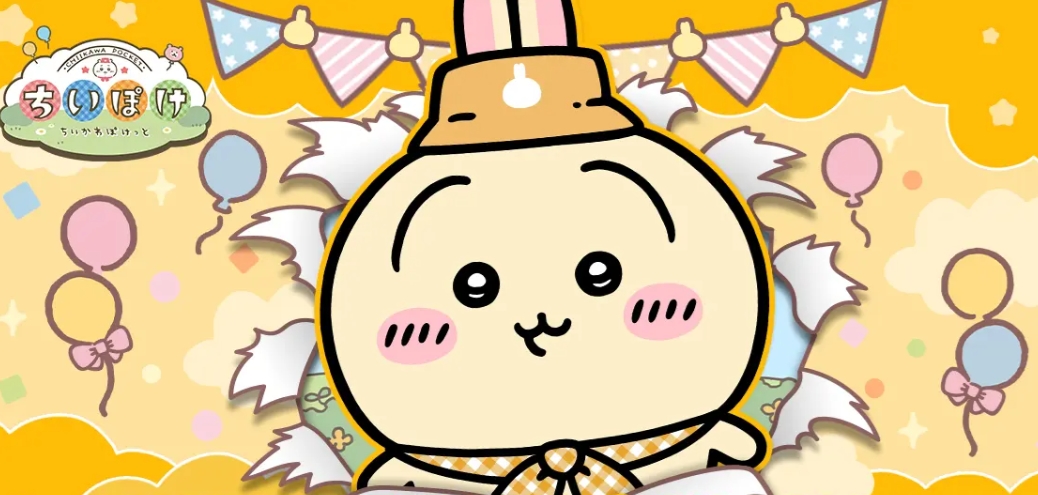 Introduction to Pocket Gyi Kawa Usagi How is Pocket Gyi Kawa Usagi