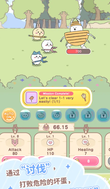 Introduction to Pocket Gyi Kawa Usagi How is Pocket Gyi Kawa Usagi