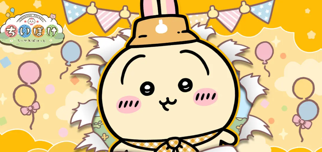 Introduction to Pocket Gyi Kawa Usagi How is Pocket Gyi Kawa Usagi