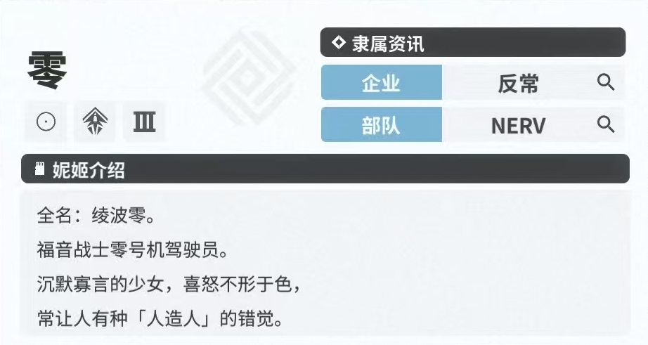 How to Play New Hope Zero of the Goddess of Victory: Analysis of Zero's Skill Effects