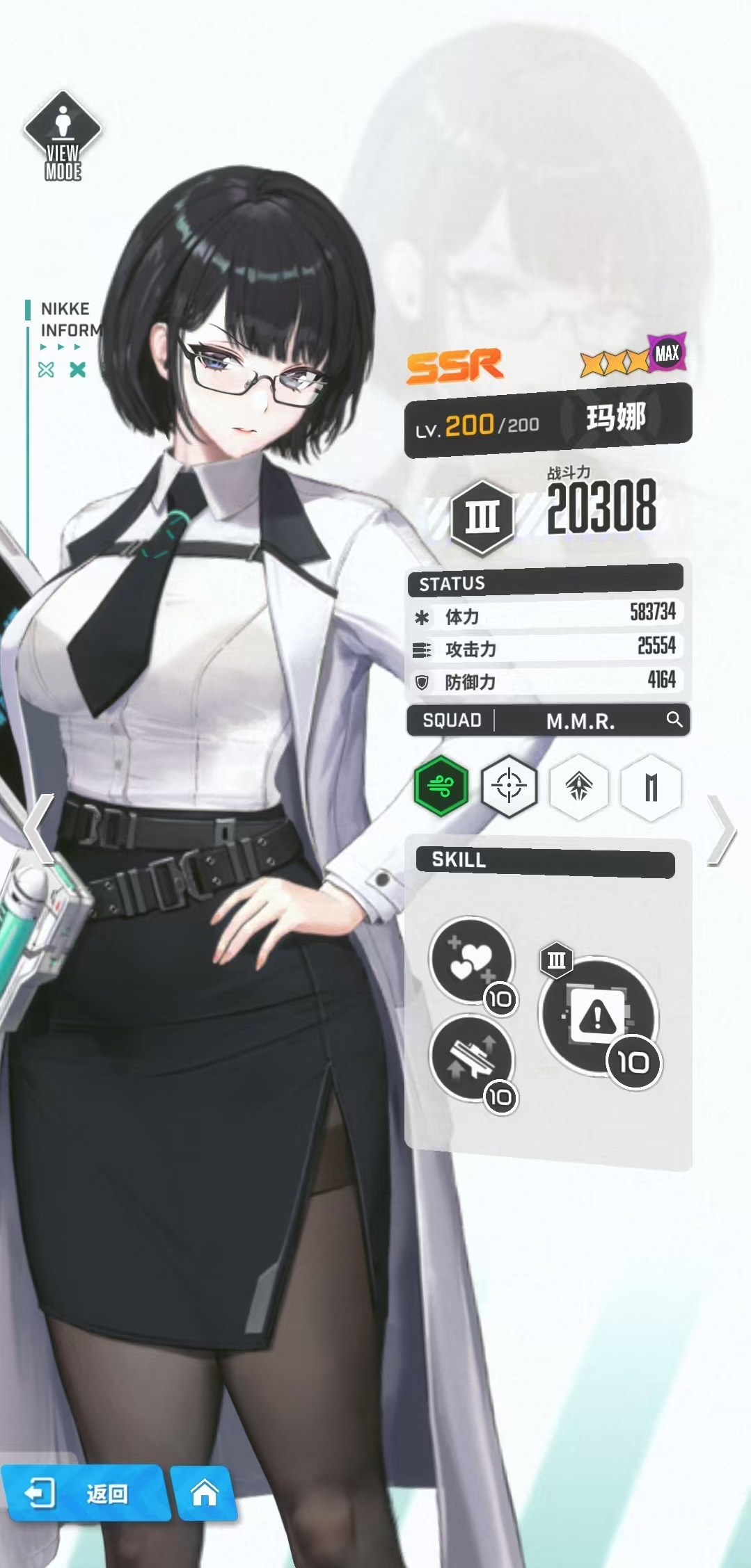 Is the new Hope Mana for the Goddess of Victory effective? Analysis of Mana's practical performance