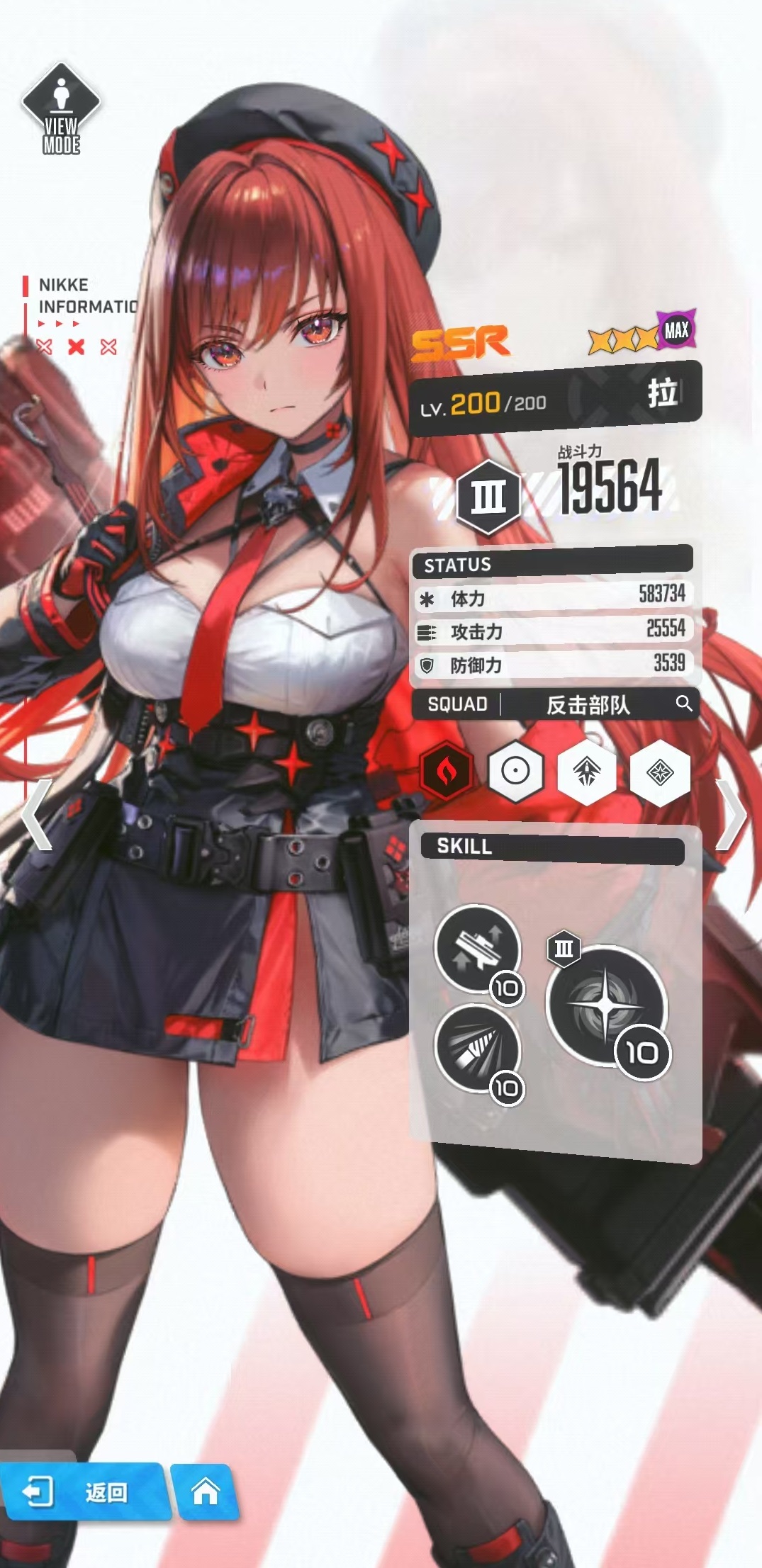 How to Play with the New Hope of the Goddess of Victory, Little Red Riding Hood Rapi Introduction to Little Red Riding Hood Rapi's Skills and Effects
