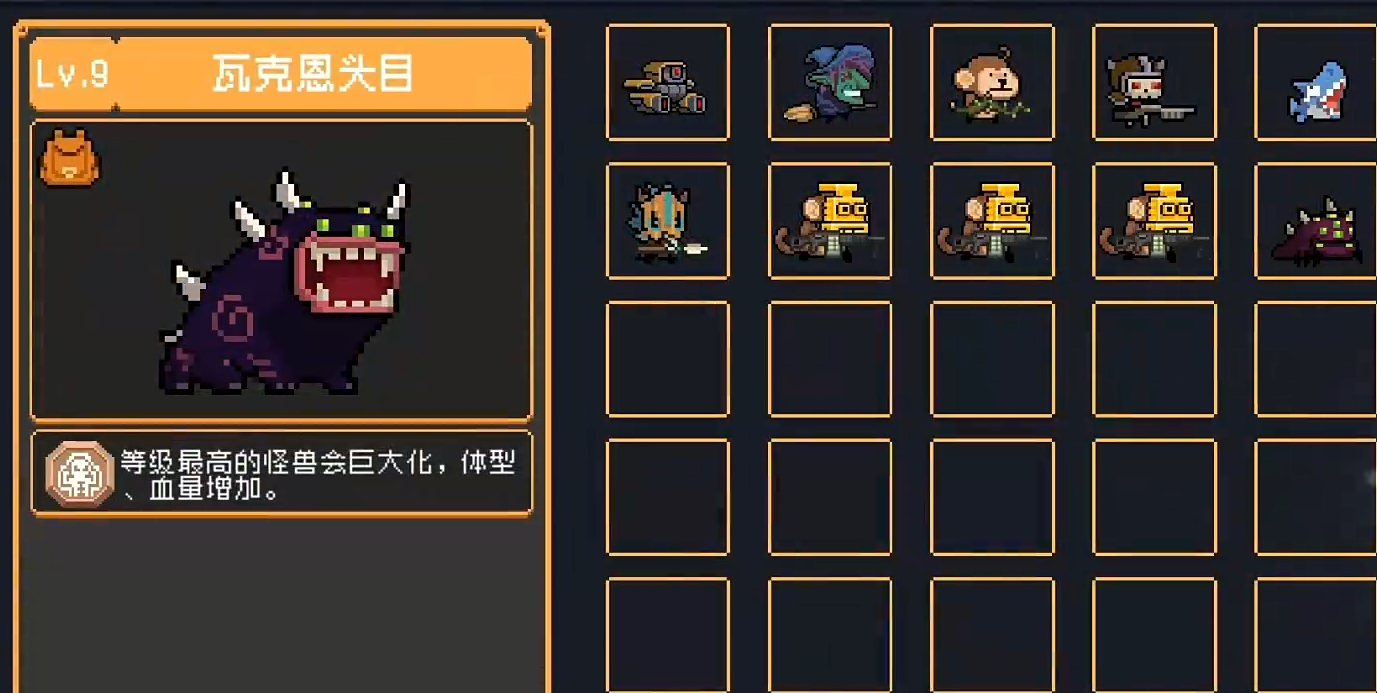 How to Play Monster Battle in Soul Knight: Introduction to the Monster Battle Event in Soul Knight