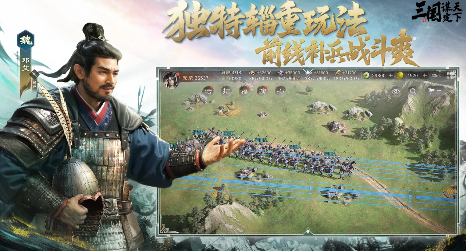 三国谋定天下张宁怎么样 三国谋定天下张宁介绍