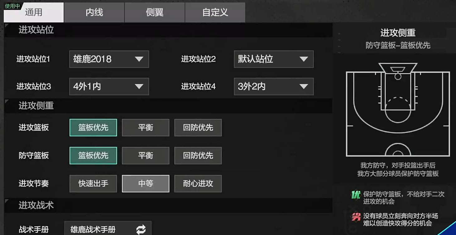 美职篮全明星初始球队选哪个好 美职篮全明星初始球队推荐​