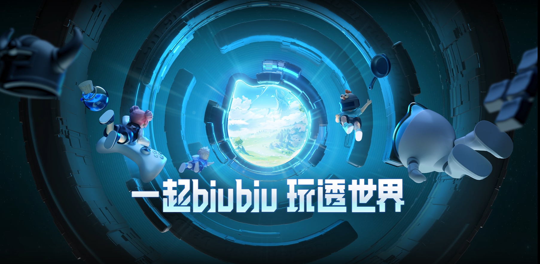 好用的LOL测试服加速器分享 英雄联盟测试服加速器有什么