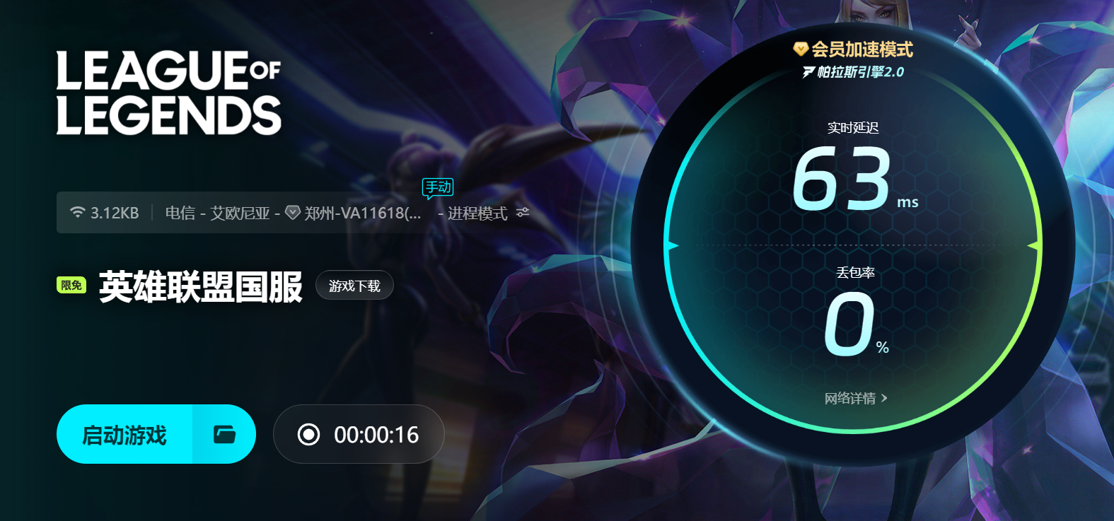 LOL美测服新赛季上线时间是什么 英雄联盟PBE测试服什么时候上线