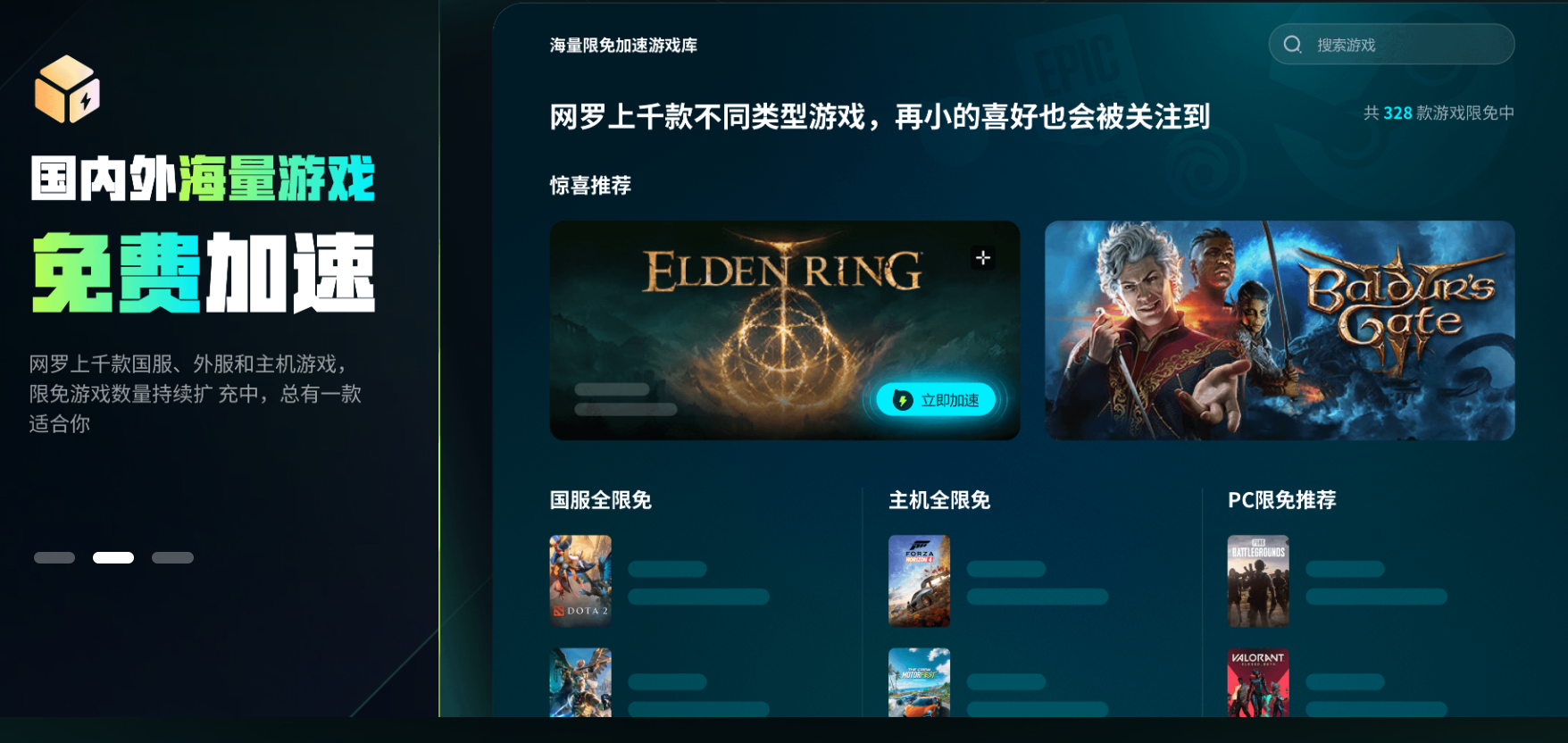 LOL美测服新赛季上线时间是什么 英雄联盟PBE测试服什么时候上线