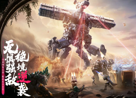 逆战未来是哪个工作室的游戏 逆战未来是哪家公司的游戏