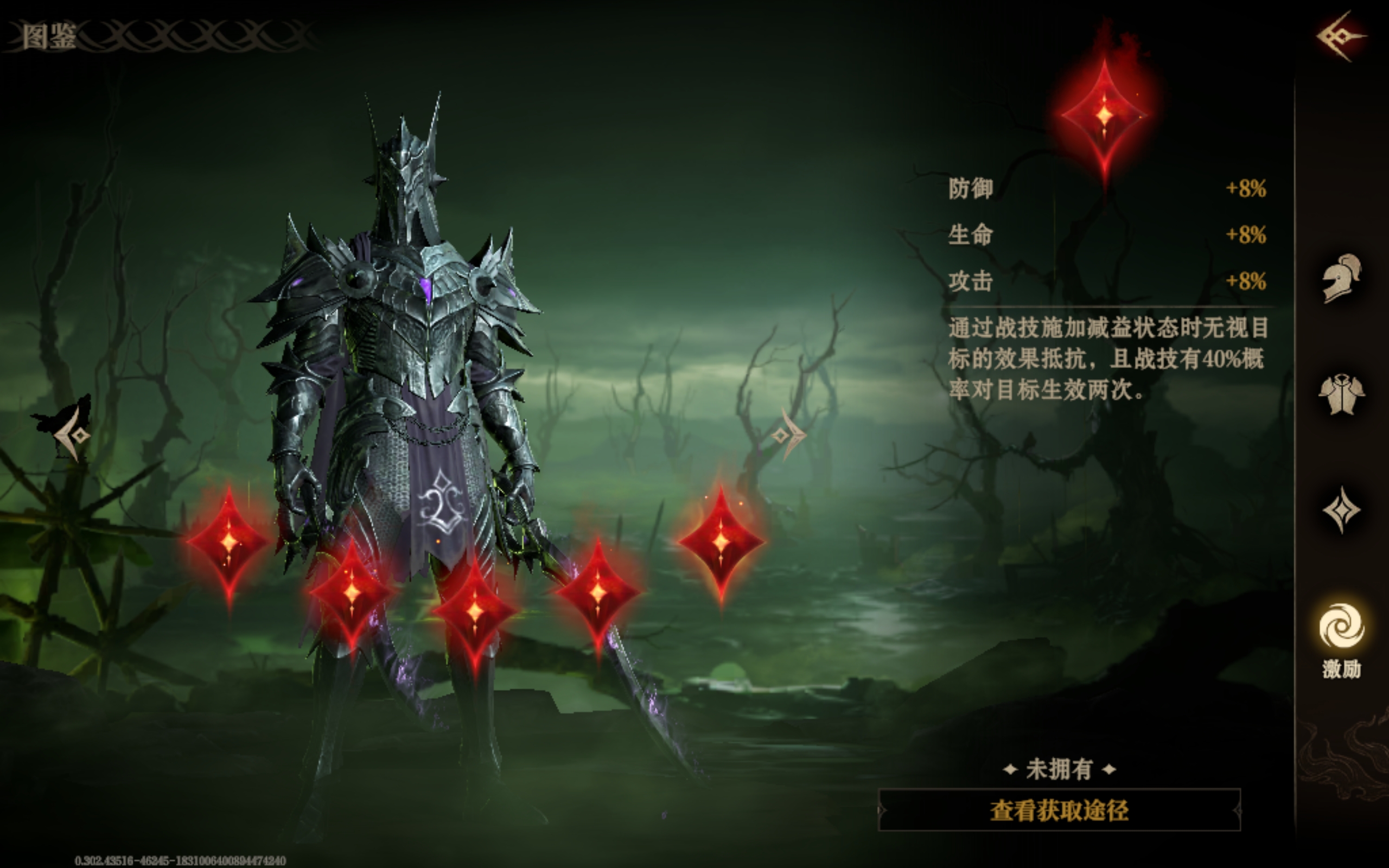 龙息神寂罗塞尔怎么样 龙息神寂罗塞尔详解