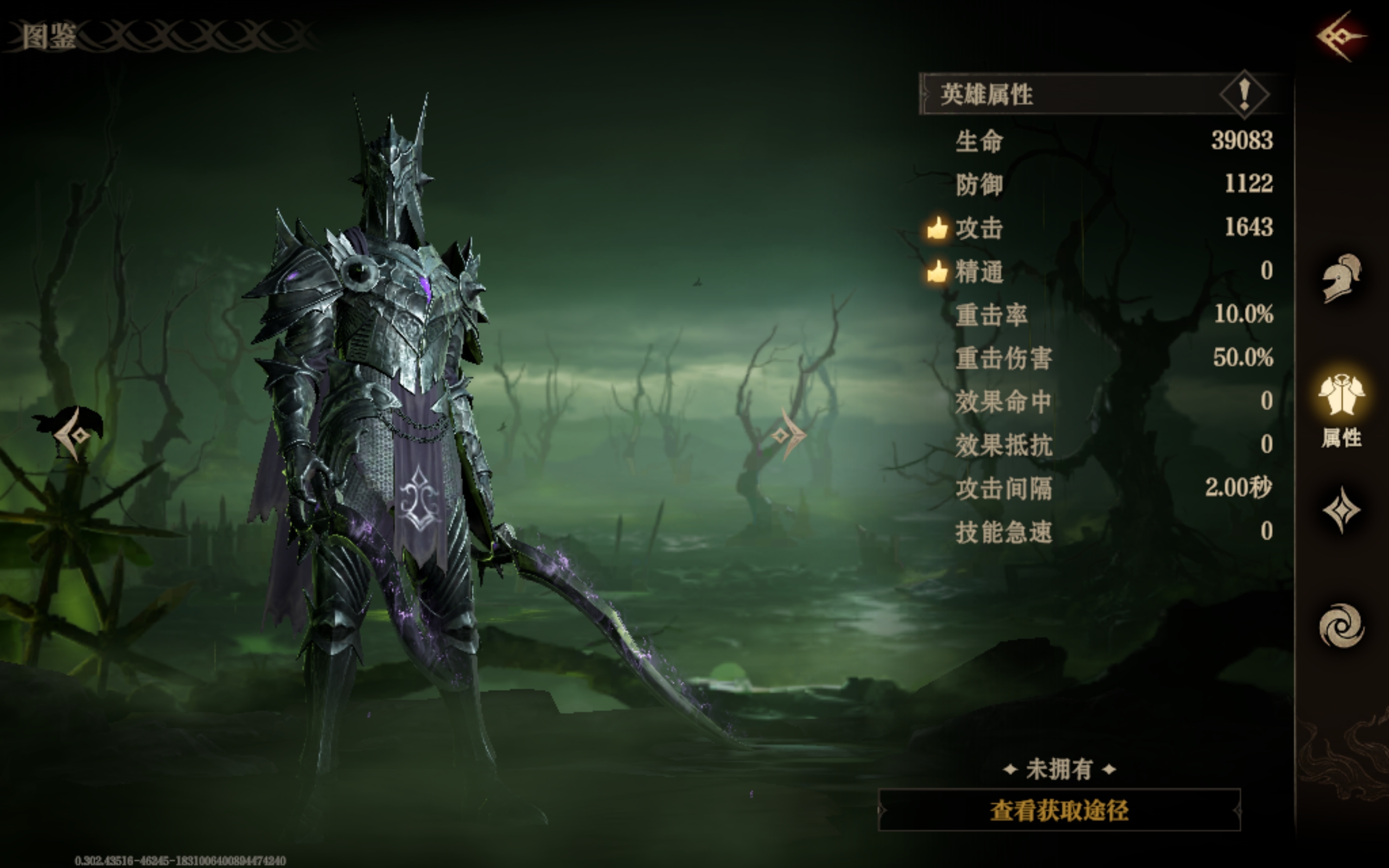 龙息神寂罗塞尔怎么样 龙息神寂罗塞尔详解