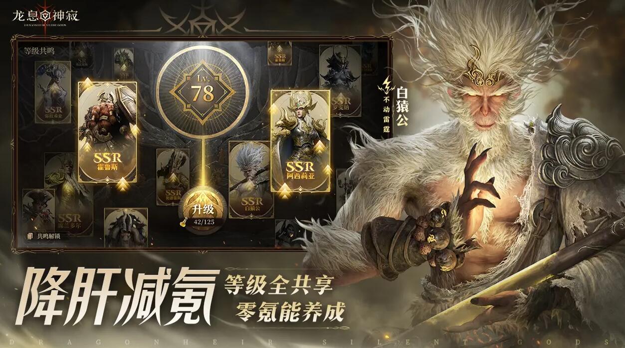 Introduction to the Exclusive Artifact of Dragon Breath Divine Silence Detailed Explanation of the Exclusive Artifact of Dragon Breath Divine Silence