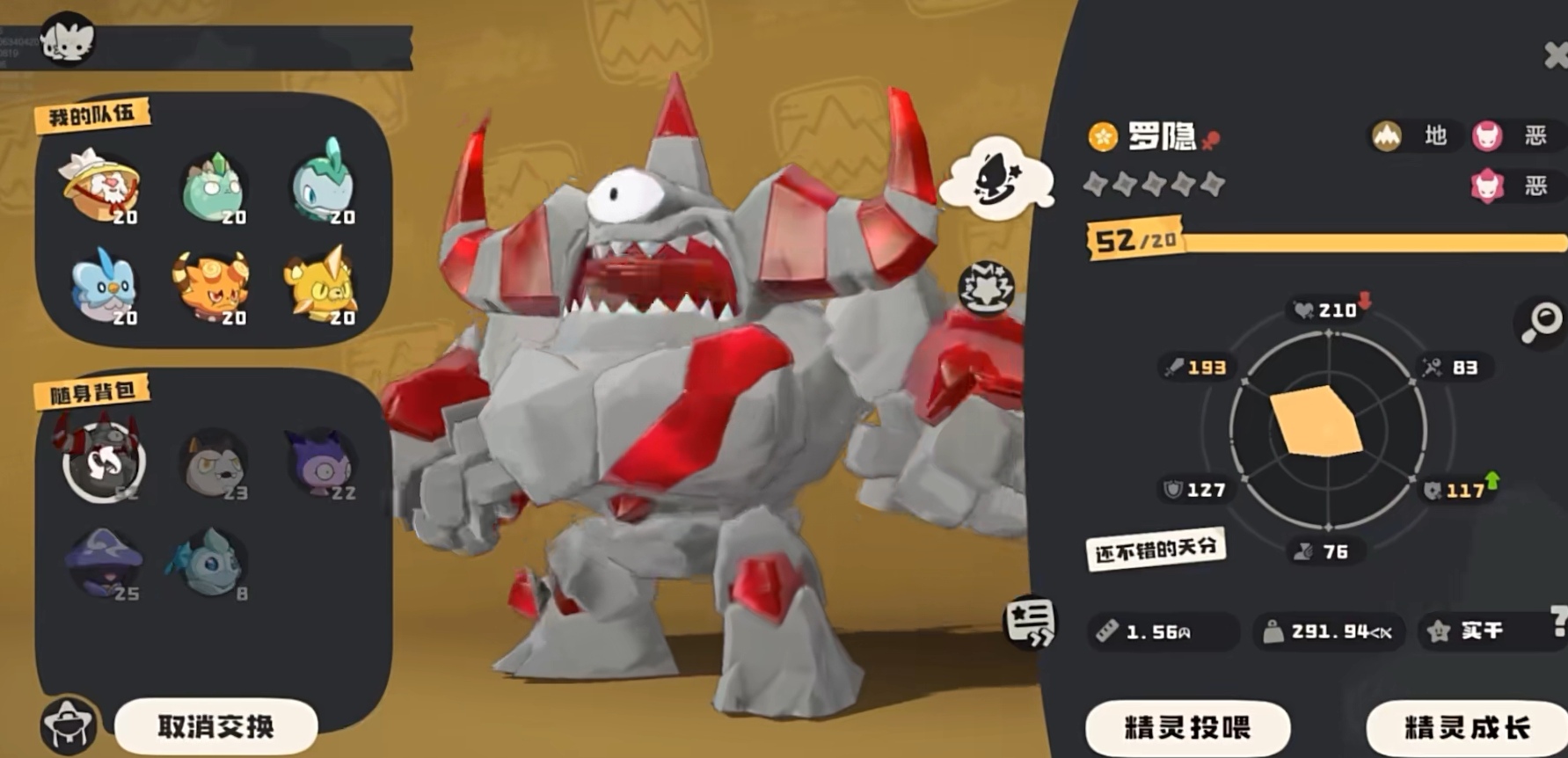 When is the global public beta for洛克王国world? Overview of the global public beta time for洛克王国world
It seems there was a part of the text that wasn't fully translated. Let me correct that:
When is the global public beta for Rock Kingdom World? Overview of the global public beta time for Rock Kingdom World