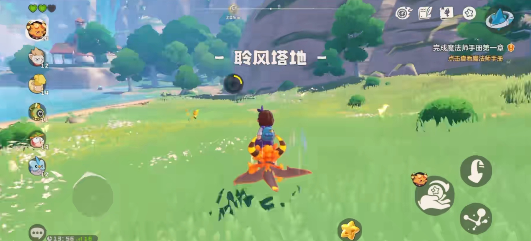 When is the global public beta for洛克王国world? Overview of the global public beta time for洛克王国world
It seems there was a part of the text that wasn't fully translated. Let me correct that:
When is the global public beta for Rock Kingdom World? Overview of the global public beta time for Rock Kingdom World