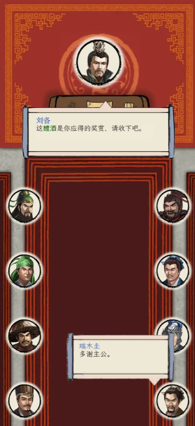 三国人生模拟完美开局攻略 三国人生模拟完美开局建议