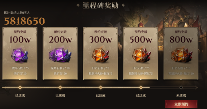 龙息神寂国服公测福利有哪些 龙息神寂开服活动介绍