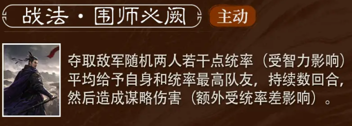 三国谋定天下朱儁怎么样 三国谋定天下朱儁介绍
