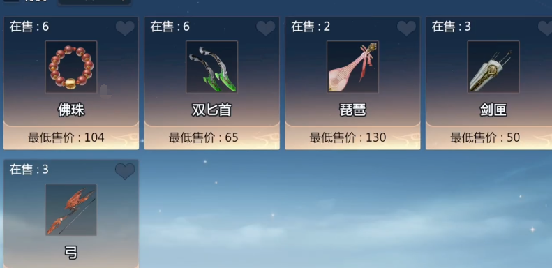 剑侠情缘零攻略分享 剑侠情缘零新手怎么玩