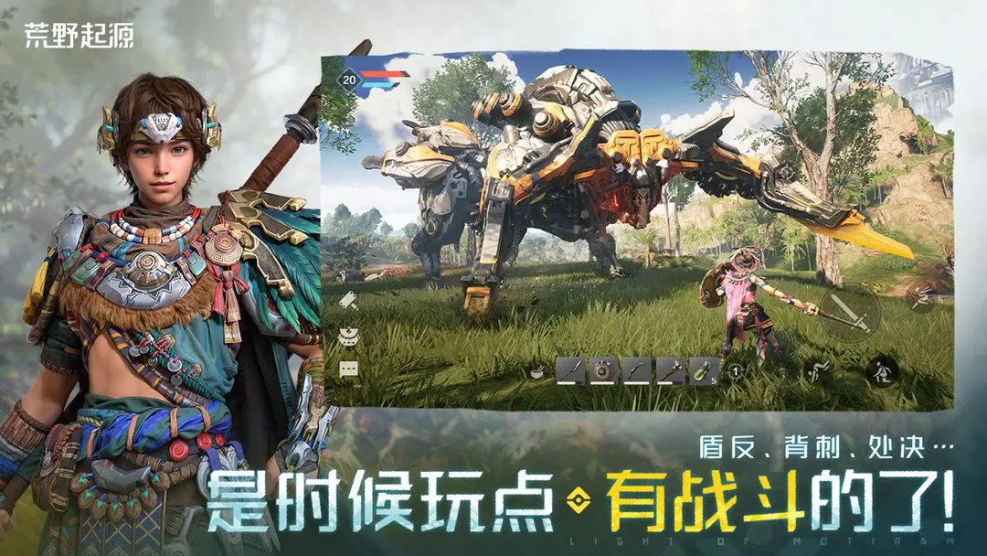 Wann erscheint Wilds Genesis? Wann beginnt die Open Beta von Wilds Genesis?