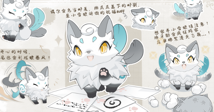 蓝色星原旅谣奇波有哪些 蓝色星原旅谣奇波介绍