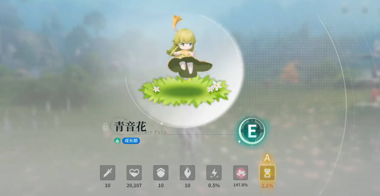 蓝色星原旅谣是哪个公司的产品 蓝色星原旅谣是哪个公司的游戏