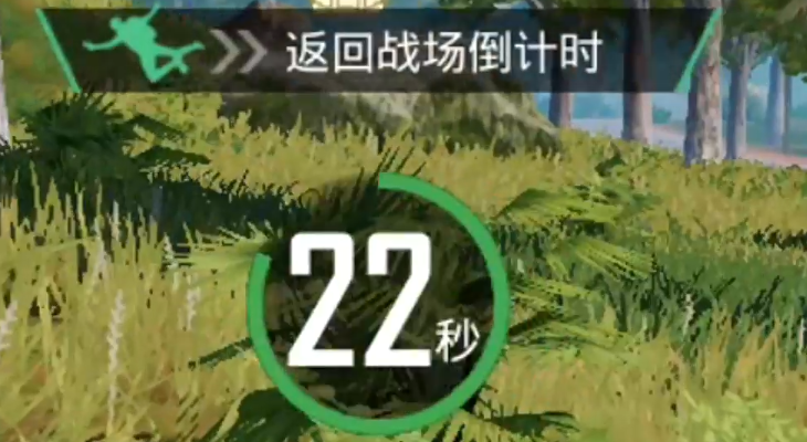 How to Play Battle to the End in Game for Peace: Introduction to the Gameplay of Battle to the End in Game for Peace