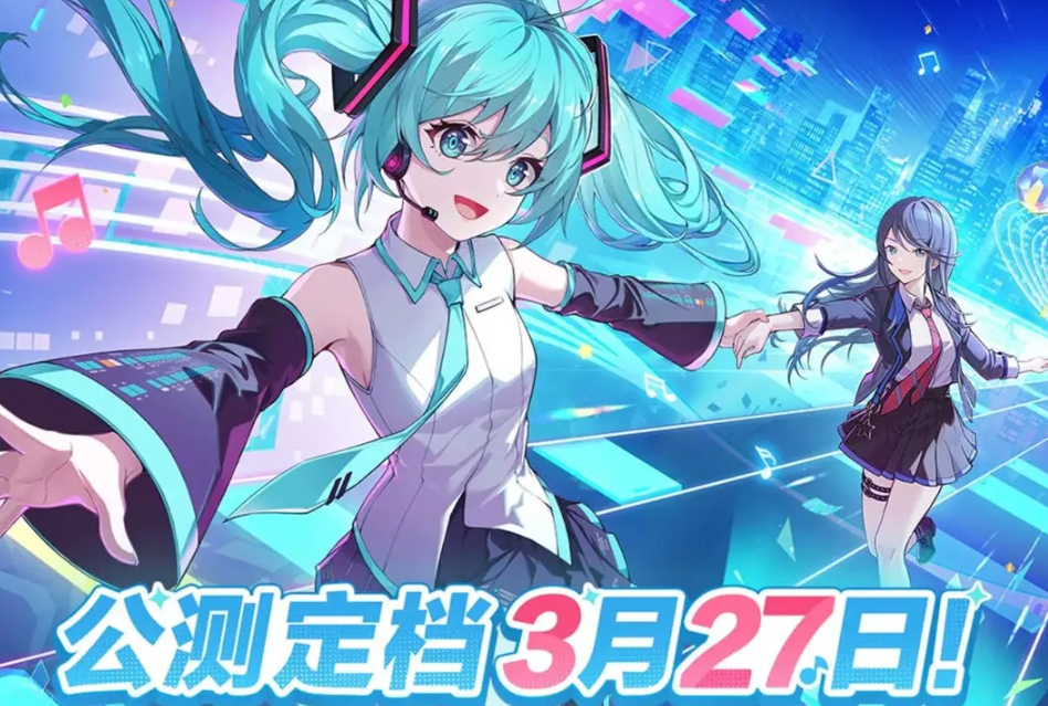 When will Hatsune Miku Colorful Stage be released in China? Sharing the pre-registration address for Hatsune Miku Colorful Stage Chinese version
