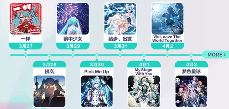When will Hatsune Miku Colorful Stage be released in China? Sharing the pre-registration address for Hatsune Miku Colorful Stage Chinese version