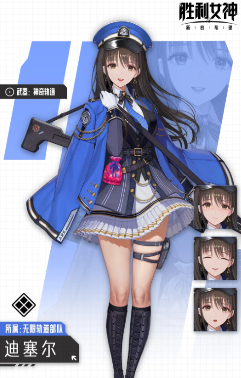 Which classes are available in Victory Goddess: New Hope? Introduction to the classes in Victory Goddess: New Hope