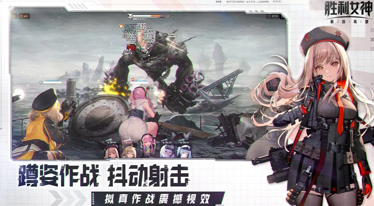 Which classes are available in Victory Goddess: New Hope? Introduction to the classes in Victory Goddess: New Hope