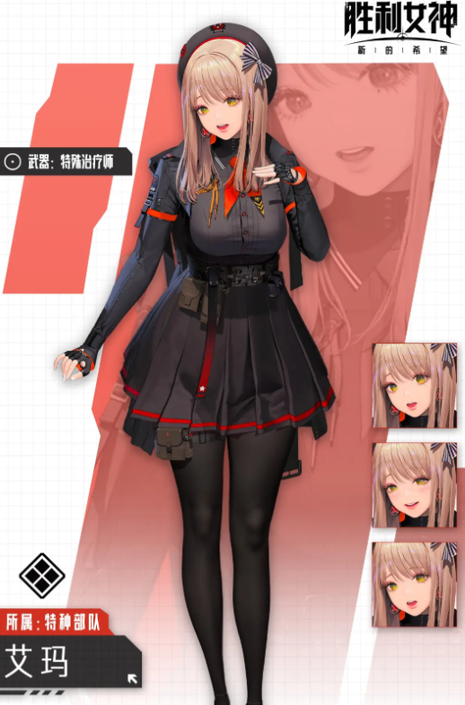 Which classes are available in Victory Goddess: New Hope? Introduction to the classes in Victory Goddess: New Hope