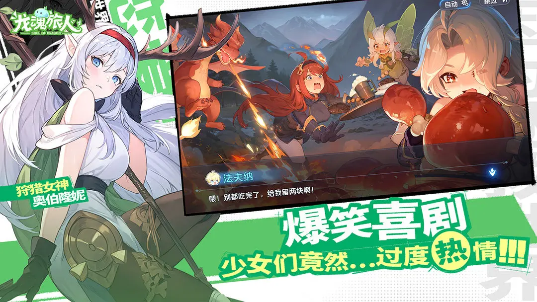 Has Dragon Soul Traveler started its public beta? Prediction of the public beta time for Dragon Soul Traveler