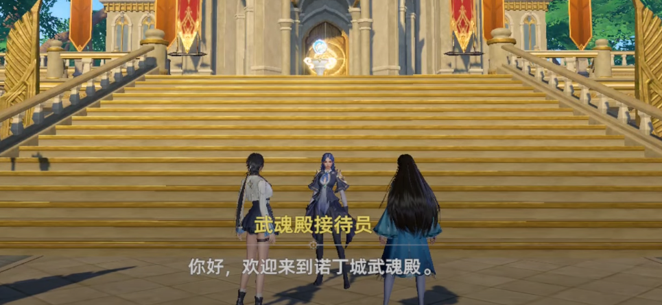 Soul Land Soul Hunting World Test Entry Soul Land Soul Hunting World 2025 Download Link Sharing