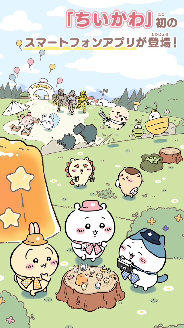 How to Obtain Chiikawa Pocket Flying Squirrel