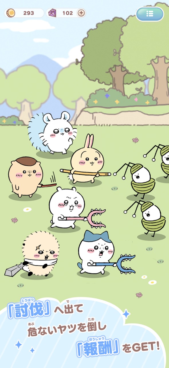 How to Obtain Chiikawa Pocket Flying Squirrel