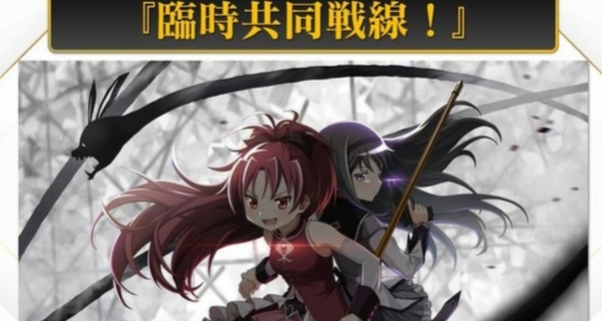Where is the pre-download address for Mahou Shoujo Madoka Magica Magia Exedra? Introduction to the game download address