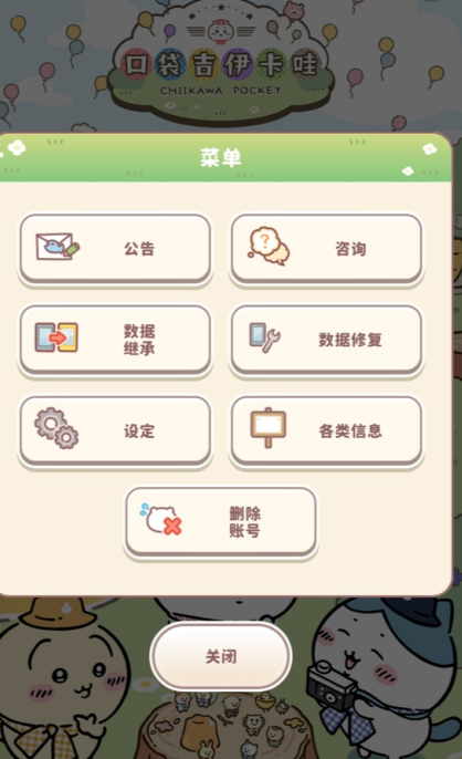 How to Change the Language to Chinese in Chiikawa Pocket: A Guide to Modifying the Language Settings